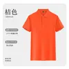 Ropa de Trabajo para Catering de Seda de Hielo Camisa Polo Verano Restaurante Tienda de Té con Leche Mesero Uniforme de Trabajo Delgado Camiseta de Manga Corta