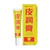 Crema Hidratante para la Piel Crema Antibacteriana 20g Extracto de Planta Herbal Cuidado de la Piel Tiktok Kuaishou Dropshipping Crema Hidratante para la Piel