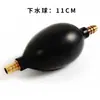 Manguera de Drenaje de Silicona al por Mayor con Cabezal de Cobre Bola Absorbente de Agua, Bola Absorbente de Agua Especial para Bandeja de Té, Juego de Té Kung Fu, Accesorios para Ceremonia del Té