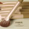 Set de Brochas de Maquillaje de Aguacate de 7 Piezas Detalle de Ojo Pincel para Sombra de Ojos Pelo de Fibra Suave y No Pica Set de Brochas de Maquillaje para Rostro