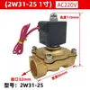 Válvula de Solenoide de Dos Posiciones y Dos Vías 2W31-15 Válvula de Agua 2W31-20 Válvula de Aire Tipo Antivaho Hilo Impermeable 2W31-25