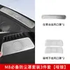 Tampa de Ventilação de Ar Sob o Assento AITO M6/M7/M8/M9 Decoração de Interior de Carro Suprimentos Automotivos Acessórios Especiais