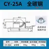 Rueda de Ojo de Buey Rueda con Bola Caster CY-15-2 Bola de Acero Engrosada Bola de Nylon Acero Inoxidable Una Pulgada Rodamiento de Ojo de Buey