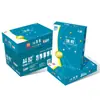 Papel para Impressão A4 Samsung Blue Flagship 70g Papel Copiadora A3 Caixa Fechada Papel para Estudantes Papel Rascunho Papel Branco Espesso para Escritório
