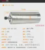 Motor de Husillo para Máquina de Grabado 800W1.5/2.2Kw3.0/3.2/4.5/5.5Kw Husillo Eléctrico de Alta Velocidad Changsheng Cs