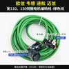 Xinjie Weide Conny Zhengxuan Alpha Aviation Yifeng cabo de conexão do cabo de acionamento do encoder do motor servo
