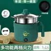 Olla Eléctrica para Cocinar, Mini Olla Caliente Multifuncional Pequeña para el Hogar, Vaporera de Arroz para Estudiantes de Dormitorio, Olla para Fideos Instantáneos, Olla Eléctrica Pequeña, Electrodomésticos
