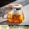 Jieanxi Olla Infusora de Vidrio para Té Casero, Tetera Separadora de Té y Agua de Acero Inoxidable 304, Tetera Infusora de Té de Flores de Gran Capacidad