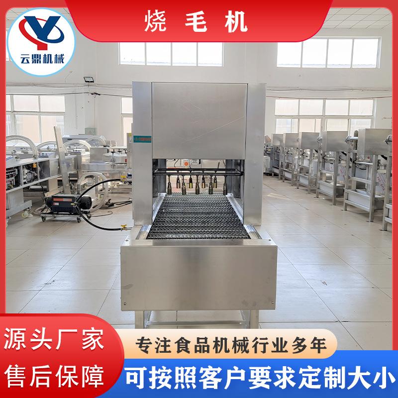 烧毛机28.jpg