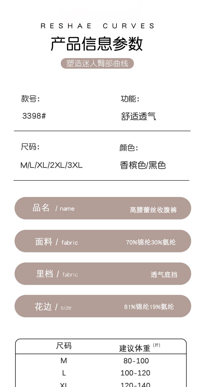 详情页_09.jpg