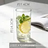Copo Quadrado Yujing Resistente ao Calor Transparente de Vidro Xícara de Chá Copo Reto Copo de Água para Sala de Estar Doméstico Copo de Leite para Café da Manhã com Fundo Espesso