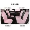 Nueva Funda de Asiento de Medio Paquete de Verano, Sencilla, Pequeña y Fragante, Cojín Transpirable para Asiento de Coche de Mujer, Cojín para Asiento de Coche, Universal para Todas las Estaciones