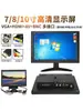 Monitor de Pantalla de Microscopio HD para Coche de 7/8/10.1/11.6/13.3/ 15.6 pulgadas Pantalla IPS