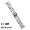 Adecuado para Apple Applewatch Iron Man, correa de acero con borde de acero inoxidable, correa de reloj inteligente de metal para iwatch