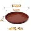 Bandeja Base para Vasos de Flores, Bandeja Coletora de Água com Suporte Inferior para Plantas em Vasos, Base de Bandeja de Plástico para Plantas Verdes