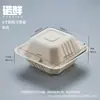Fiambrera Biodegradable Ecológica Fiambrera Desechable de Pulpa Fiambrera de Grado Alimenticio para Comida Rápida Fiambrera con Compartimentos Bol Ecológico Espesado