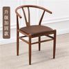 Silla Master Moderna con Respaldo Silla de Té de Madera Maciza Imitación para Hogar Silla de Comedor Sencilla Nórdica Silla de Hierro