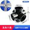 25Mm32Mm Accesorios para Perchero Conectores de Tubo de Acero Inoxidable Sujetadores para Tubo Redondo Piezas de Fijación para Estantes Conectores Lan Yong