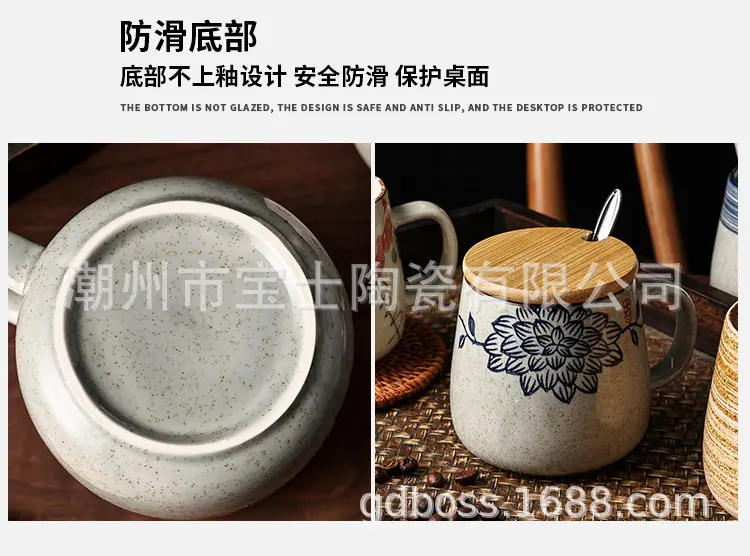 复古马克杯_11.jpg
