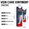 Zhongming Amazon Crema para el Cuidado de las Venas Piel de Camarón Venta Caliente Comercio Exterior Masaje de Piernas Alivio de Venas Varicosas Piernas de Lombriz 1