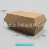 Fábrica de Ningbo Personaliza Cajas de Papel Kraft, Cajas para Hamburguesas, Cajas con Forma de Barco y Cajas para Ensaladas