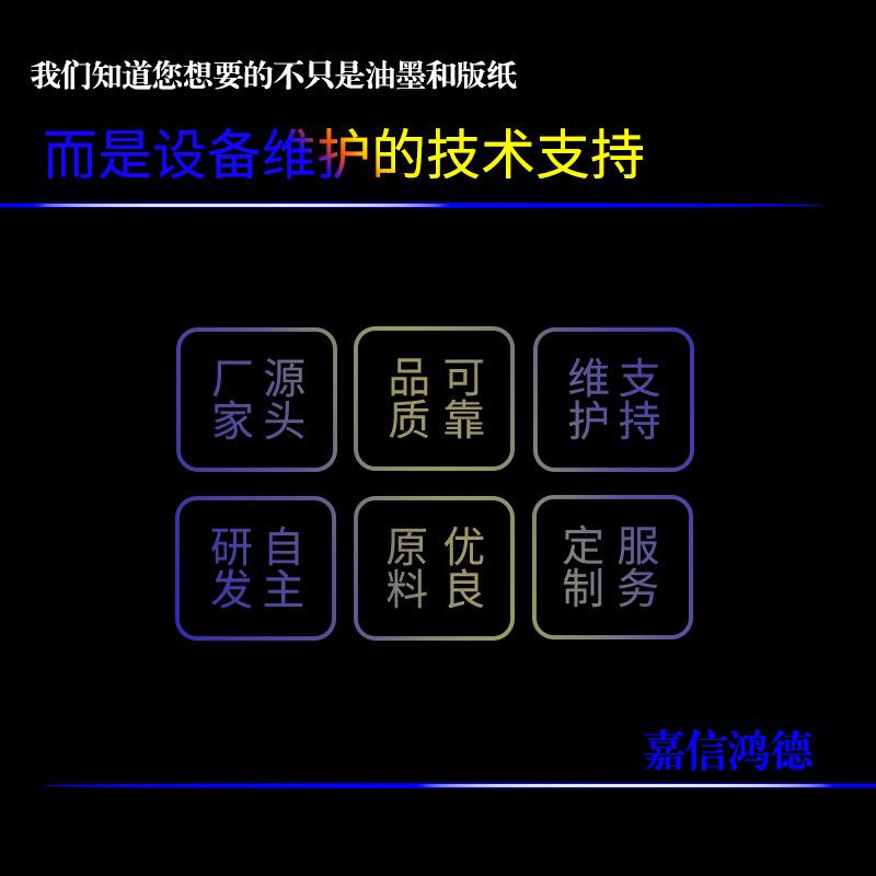 DU84维护支持8.jpg