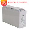 Batería Shuangdeng 6-XFMJ-150/12V150AH Batería coloidal estrecha Shuangdeng comunicación estación base de emergencia