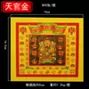 8 Polegadas Cor Dourada Papel Guanyin Lótus Dourado Vida Dourada Cigarro Dourado para Terra de Origami Portão Dourado Dourado Colorido Dourado