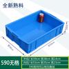 Caja de almacenamiento de plástico grueso para piezas, tamaño pequeño, para herramientas, con tornillos, de plástico