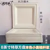 Platos Desechables, Platos de Cena de Papel, Vajilla Doméstica de Grado Alimenticio, Tazones y Palillos, Platos Redondos Degradables Engrosados para Fruta, Cuadrados para Exteriores