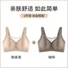Roupa Íntima Sem Costura Jian Dan Niao Plus Size para Mulheres, Minimiza Seios Grandes, Reduz Gordurinha Lateral, Anti-Queda, para Mulheres Plus Size, Sutiã Extra Grande 100kg