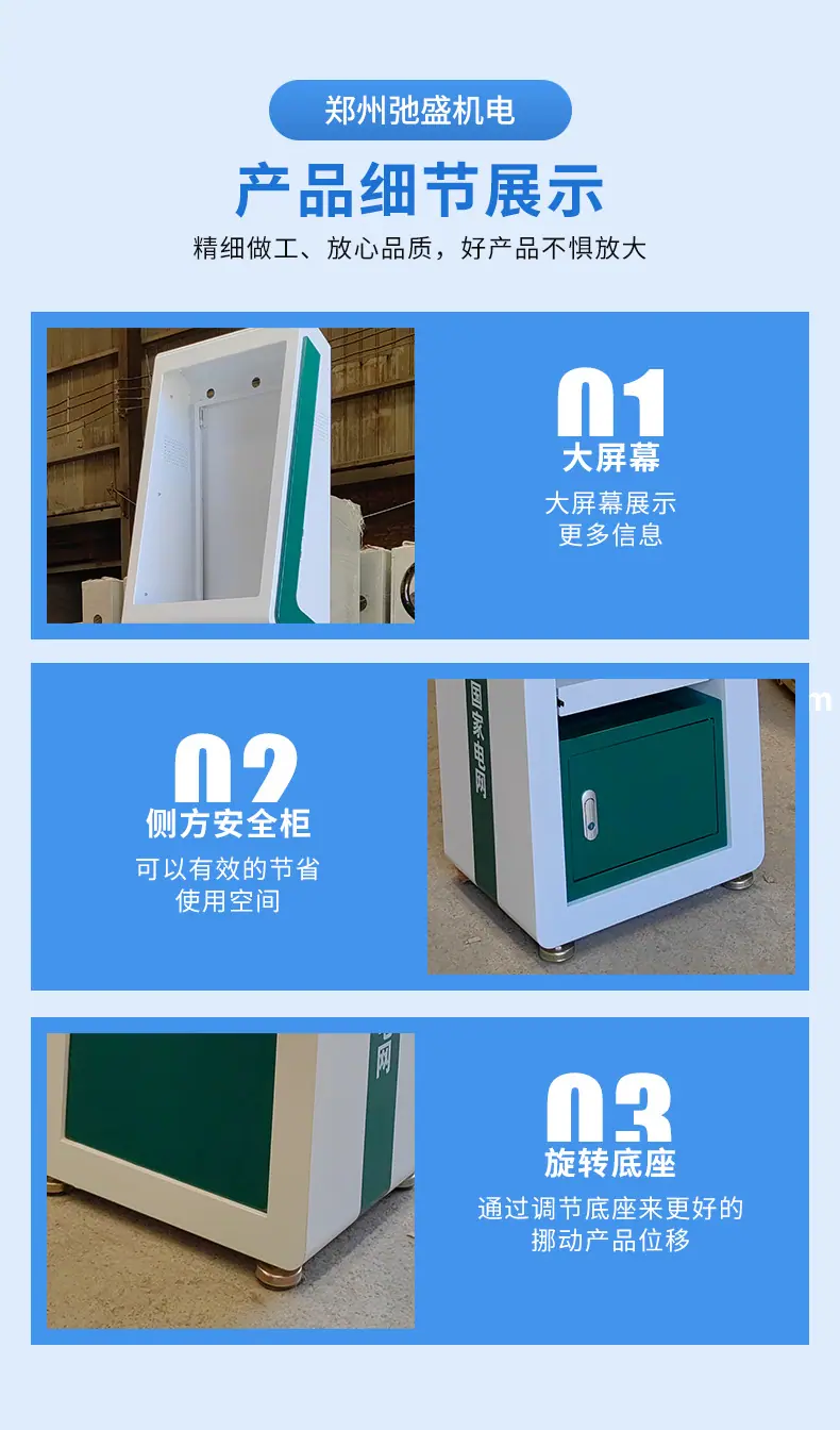 详情_09.jpg