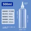 Botellas de exprimible de 30 50 100 ml en stock al por mayor, Botellas para mezclar colores, Botellas dispensadoras de loción y pintura, Botellas transparentes con boquilla puntiaguda