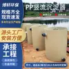 Tanque de Filtración y Sedimentación de Excrementos de Peces, Estanque de Acuicultura, Dispositivo de Recolección de Heces Acuáticas, Filtro Sedimentaor de Flujo Vertical para Aguas Residuales