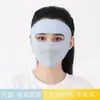 Mascarilla de protección solar que cubre el cuello, transpirable, para mujer, alto valor estético, protección UV, adecuada para conducir y andar en bicicleta, mascarilla de protección para el cuello de media cara de seda de hielo para verano