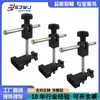 Accesorios para Transportadores Soporte en U Ajustable Clip en U Soporte Lateral en T C Grande C Pequeña Combinación de Soporte para Barandilla