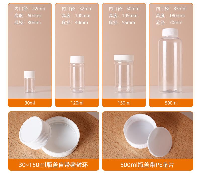 详情页_13.jpg
