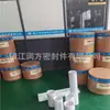 Tubo extruido de PTFE PTFE plástico Rey F4 longitud del tubo se puede cortar