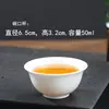 Dehua Porcelana Blanca Alta Taza de Té Kung Fu Marfil Blanco Taza de Degustación de Té Blanco Puro Cerámica Hogar Taza de Maestro Taza de Agua Taza de Té con Asa