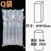 Bolsa de columna de aire en existencia, embalaje exprés a prueba de golpes, almohadilla de burbujas, amortiguador anticolisión, columna de burbujas de cerveza, venta al por mayor, material enrollado de columna inflable