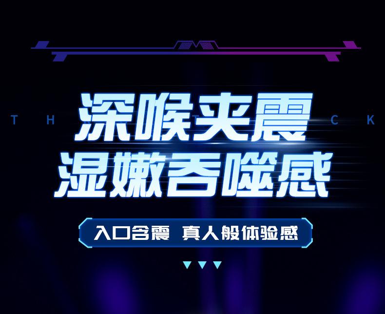 吸喵星人_05.jpg
