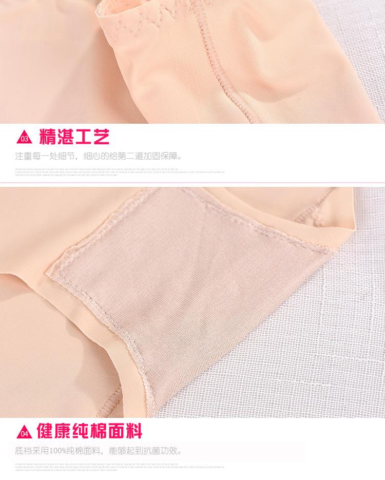 内裤4_09