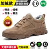 Zapatos de Protección Laboral Dinggu, Zapatos Resistentes al Desgaste para Hombre, Zapatos de Seguridad Protectores Anti-Aplastamiento y Anti-Perforación, Cómodos Zapatos de Seguridad para el Trabajo de Nuevo Estilo, Venta al por Mayor de Fábrica