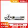 2F234567810 Enchufe para Tapón de Núcleo Conector de Aviación Sellado al Vacío Conector de Empuje y Tirón con Bloqueo Automático Conector de Enchufe y Desconexión Rápida M16