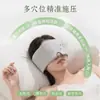 3.0 Pro ácido hialurónico máscara de ojos por gravedad para siesta de viaje unisex ayuda para dormir apagón total para aliviar la fatiga visual