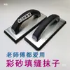 Raspador de Juntas de Arena de Color, Herramienta de Construcción de Arena de Color, Raspador de Tendones, Masilla para Juntas, Agente Sellador, Herramienta para Embellecer Juntas de Construcción