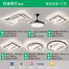 Lámpara de ventilador sin aspas personalizada al por mayor, araña inteligente silenciosa de espectro completo, paquete para toda la casa, luz de techo inteligente controlada por voz