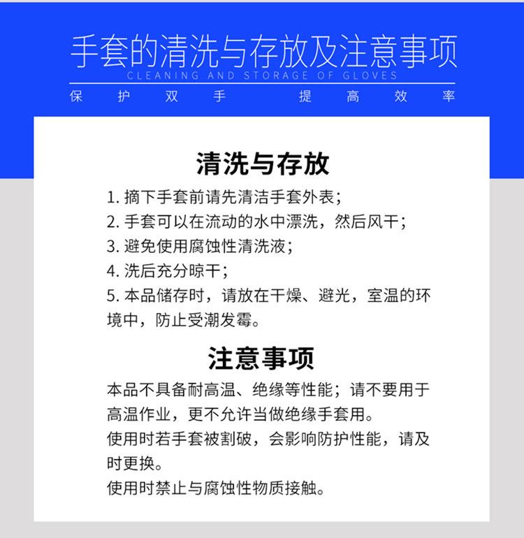 盛港300系列皱纹耐磨手套_19.jpg