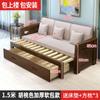 Sofá Cama de Madera Maciza, Plegable, Adecuado para Espacios Pequeños, de Dos Plazas, Push-Pull, Multifuncional para Sala de Estar, Posiciones de 1.5m, Doble Uso