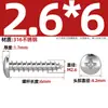 Tornillos Autorroscantes Cabeza Redonda Cruzada Acero Inoxidable 316 Estándar Nacional Cabeza Plana Extendida Cabeza Grande Diente de Madera Mm2M3M4M5M6